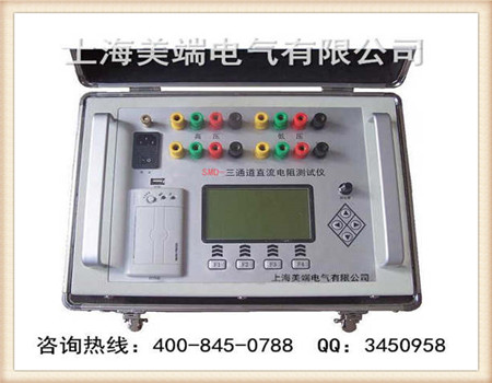 SMD-60A直流電阻測試儀